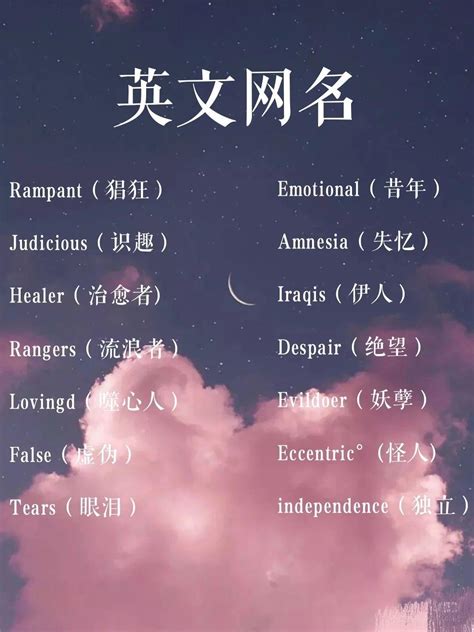 感情名字|好听的情侣网名